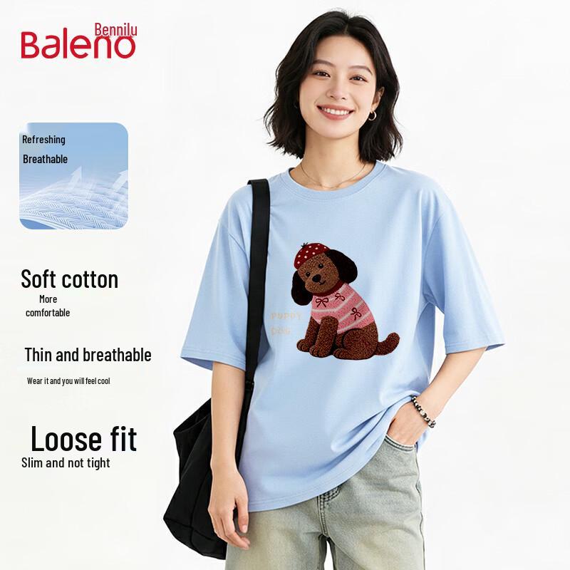 Baleno Pure Cotton Short-Sleeve T-Shirt M
