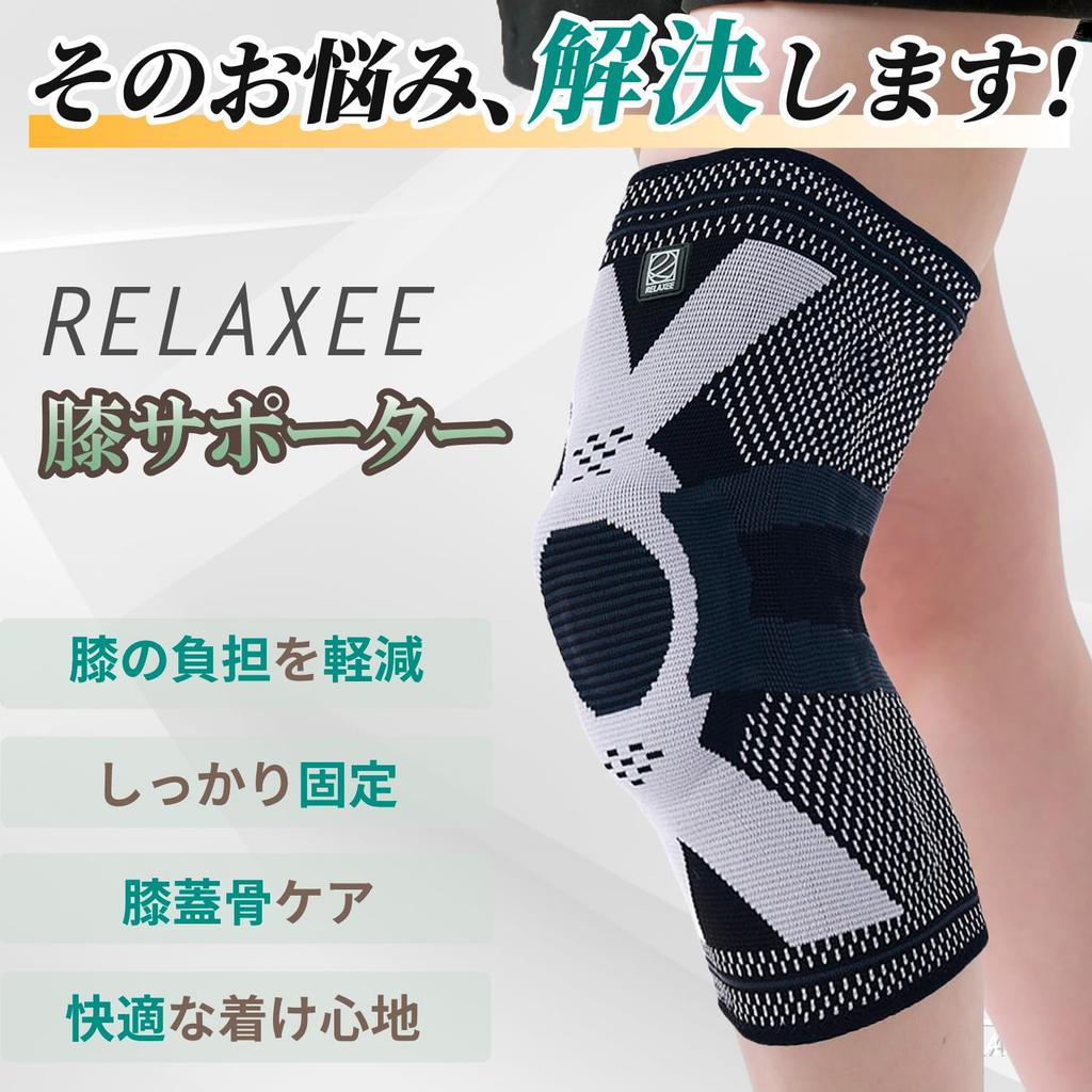 RELAXEE Knee Support by Recommended by Judo Thin Knee Knee Highly Mountain Daily 1 Piece x [Recommended Experts/Sports-Specific] Sports, Therapists,