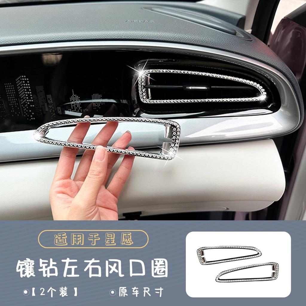 For Geely EX2 Car Emblem Sticker Letter Sticker Steering Wheel Full Set Diamond Interior
