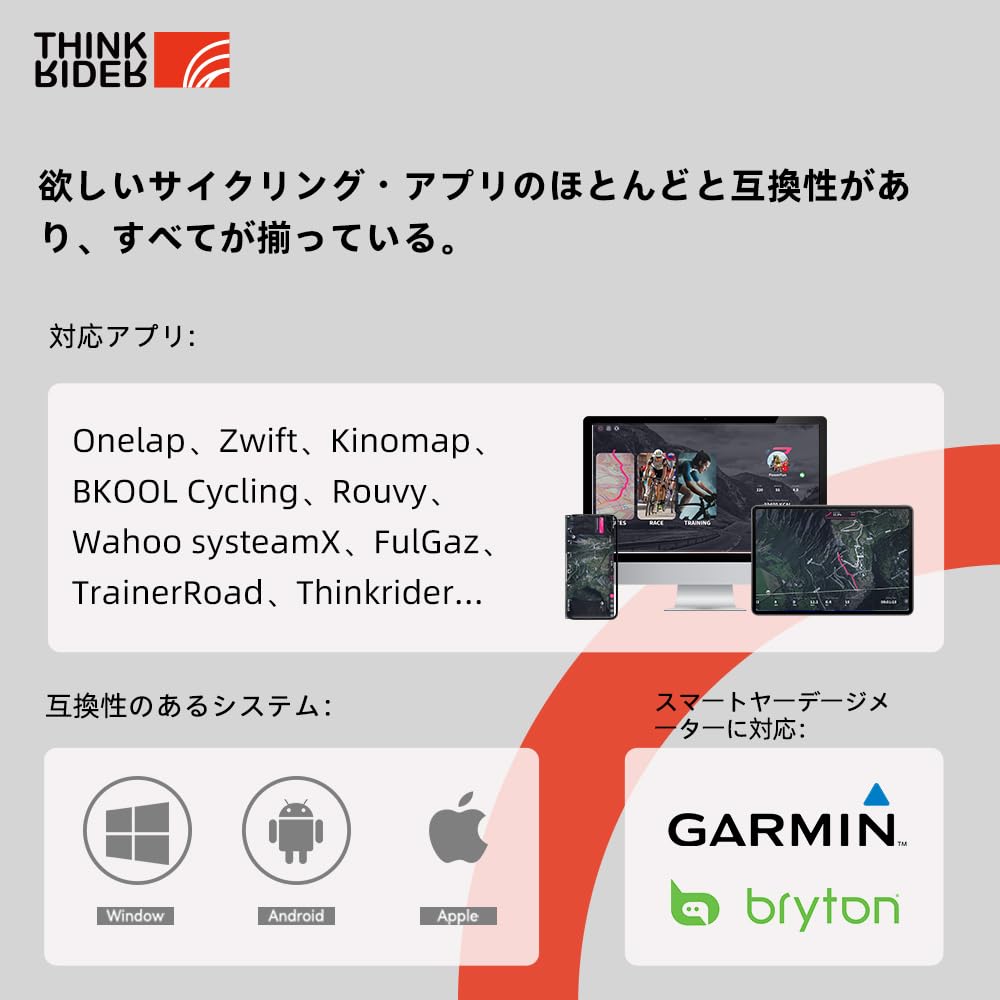 ThinkRider X2Max Smart Trainer Fahrradtrainer Direktantrieb Leise Tragbares Design für Indoor Simuliert BLE-kompatibler Trainer, Fahren, 18%