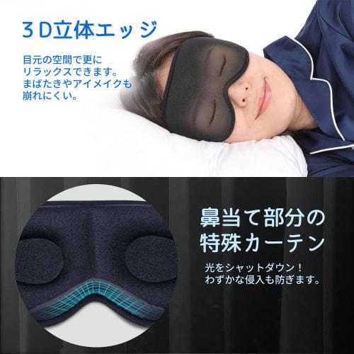 Soft Memory Foam Eye Mask for Sleeping [99.99% Light Blocking] with Adjustable Strap, Breathable, Perfect for Naps, Business Trips, Airplanes, Shinkan
