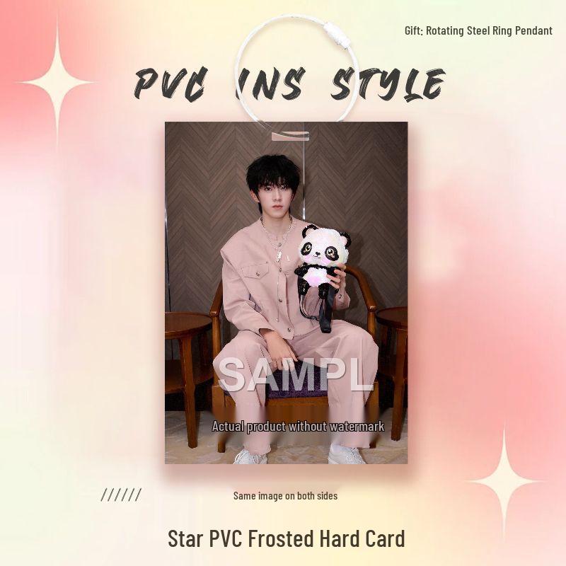 Xiao Tianren PVC Idol Star Mini Card Holder Ornament Pendant PVC Frosted Hard Card (7cmx10cm)