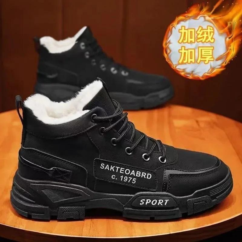 Pánské boty Zimní Vysoké Top Pánské Boty Korejské Voděodolné Šněrovací Plyš Pohodlné Protiskluzové Odolné proti chladu Teplé Bavlněné Boty Sněhule