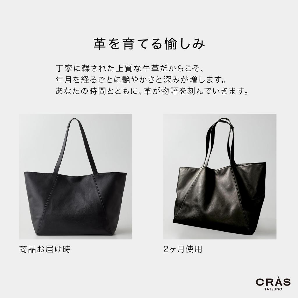 CRAS Tatsuno Ledertasche, Hergestellt in Japan aus echtem Leder, Herren Groß, Horizontale Tragetasche, Perfekt für Geschäftsreisen, Freizeitgebrauch, Groß