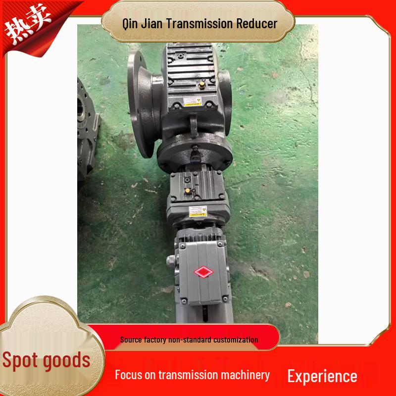 SF67R37 Worm Gear Reducer Models: SF77, SF87, SF97 - Horizontal Direct-Connected Geared Motor