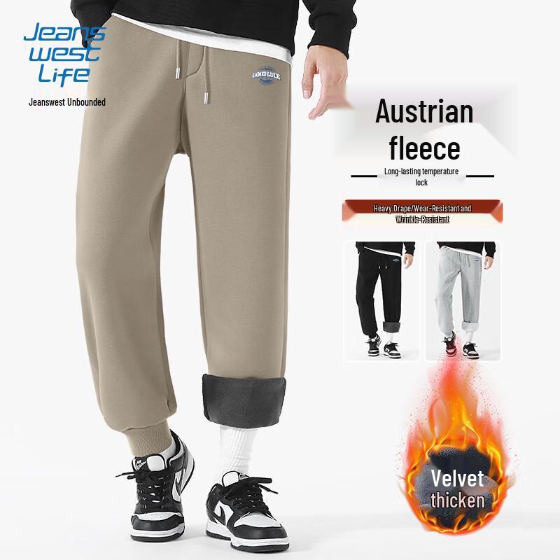 JEANSWEST LIFE Men's Olyarn Fleece-Lined Jogger Sweatpants