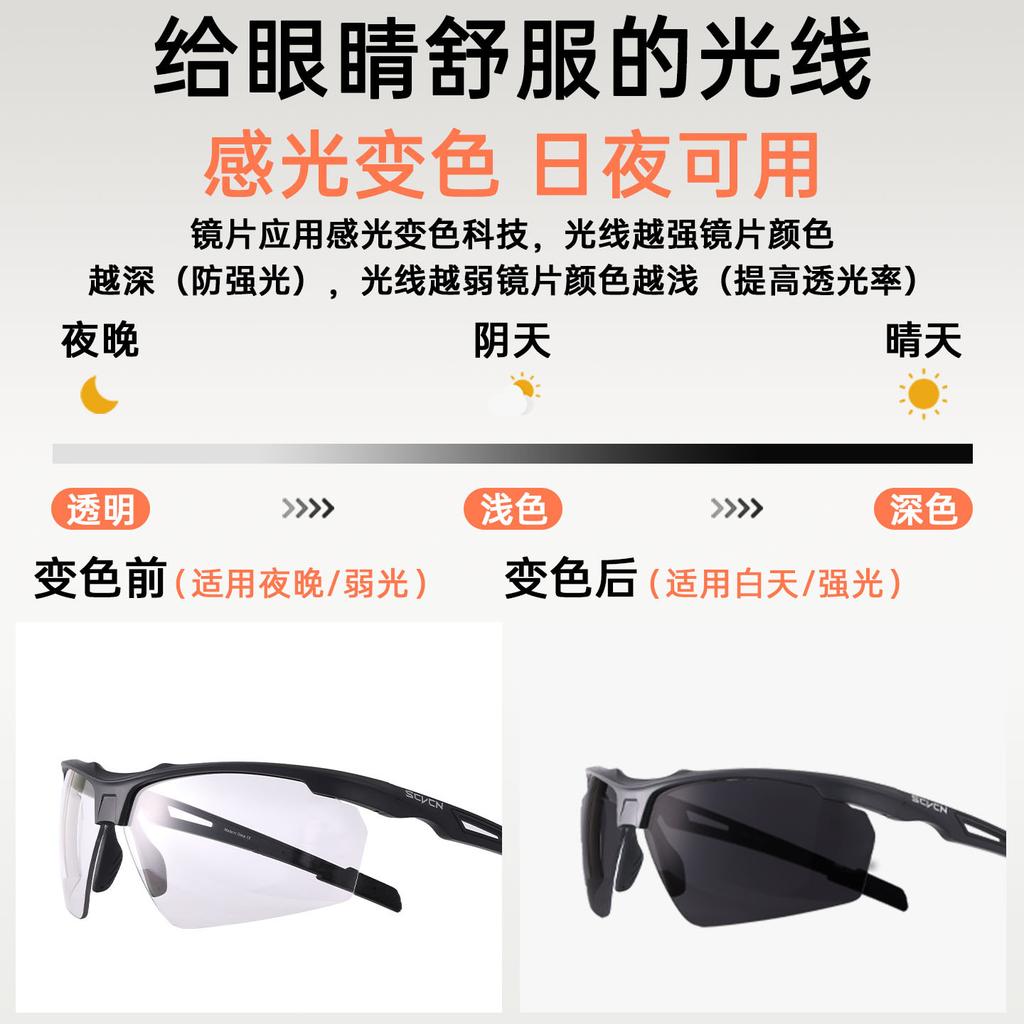 SCVCN Running Glasses, Professional Marathon Glasses for Men and Women, Windproof and Sandproof Cycling and Hiking Sunglasses, and Polarized