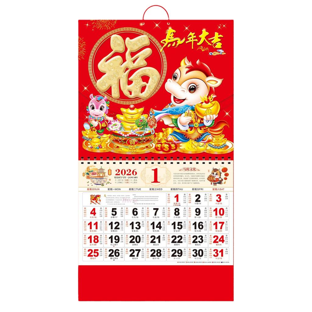 2026 Hanging Wall Calendar Year Of The Horse Chinese Lunar Date Writable Tear Off Planner Lucky Home Office Festive Decor