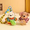 Fluffy Crochet Sweater Dog Keychain PP Cotton Puppy Stuffed Doll Keyring  Home Decor