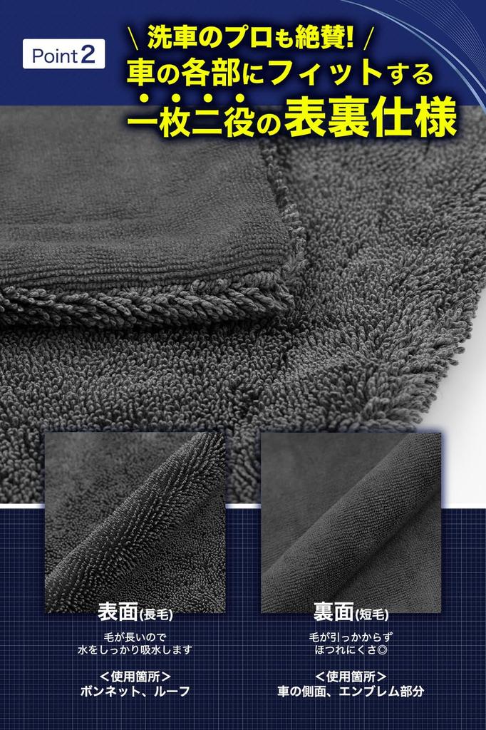 AURAX by Car Wash Lavado de Coches Máquina de Lavado de Coches Súper Grande Pequeña Suministros para Lavado de Coches [Influencers Supervisados] Toallas, 1200GSM, Secador, Absorbente, Microfibra, Un Solo Paso