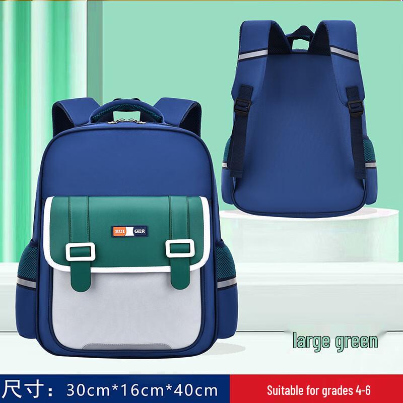 Miflame Rabbit Baby Primary School Backpack Large