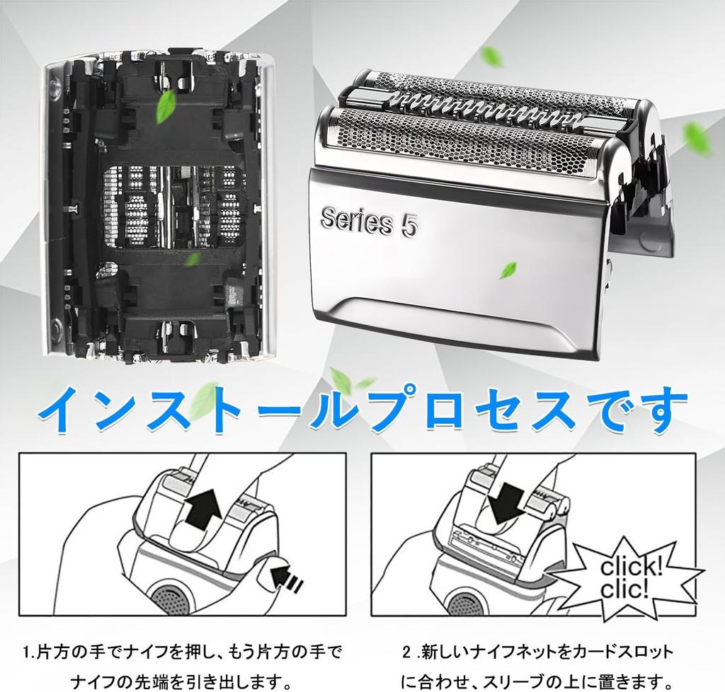 Braun Compatible Replacement Blade for Series 5 Replacement Blade 52S Compatible with Replacement Blade Series 5 Series 5 Shaving Head Braun Series 5