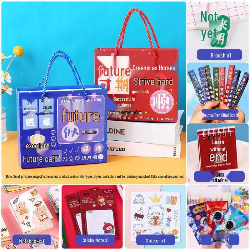 Children's Birthday Party and School Reward Gift Set for Kindergarten and Primary Students