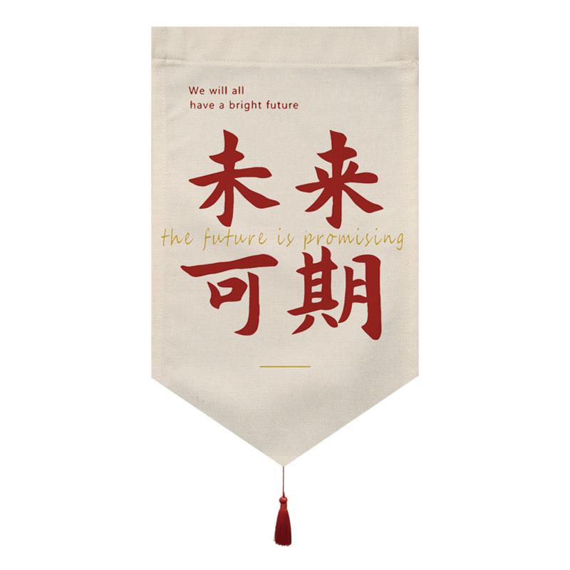 Chinese Style Good Fortune Short Curtain Kitchen Partition Door Head Curtain Doorway Pennant Bedroom Hanging Half Curtain Noren