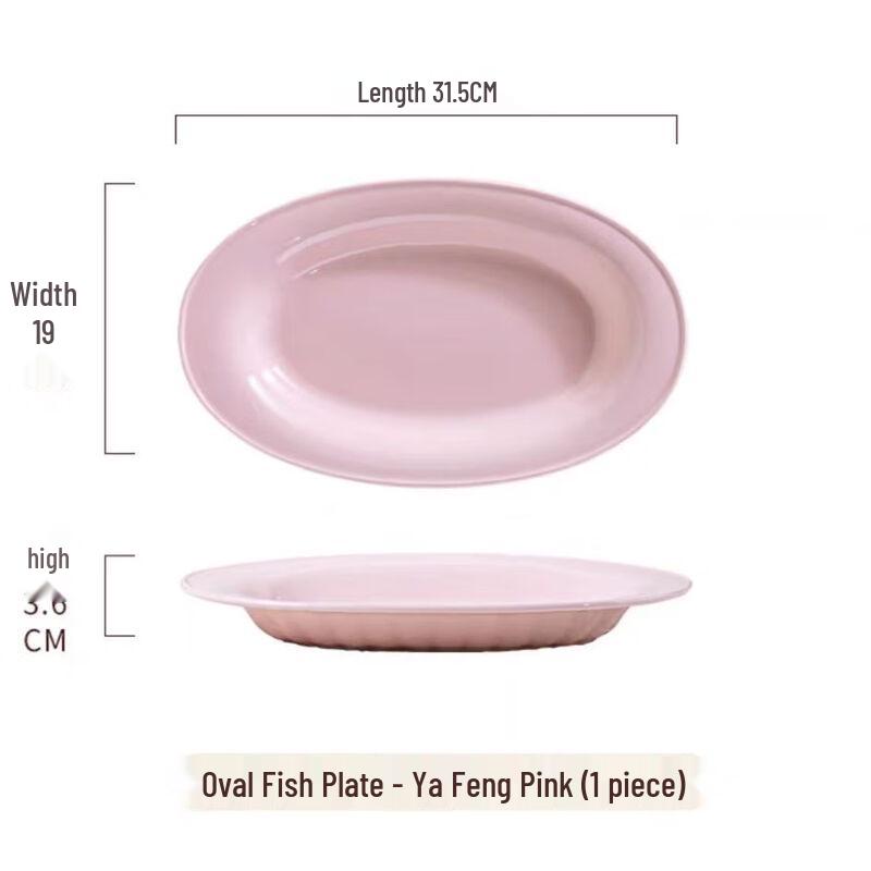 

Cream Style Ceramic Fish Plate