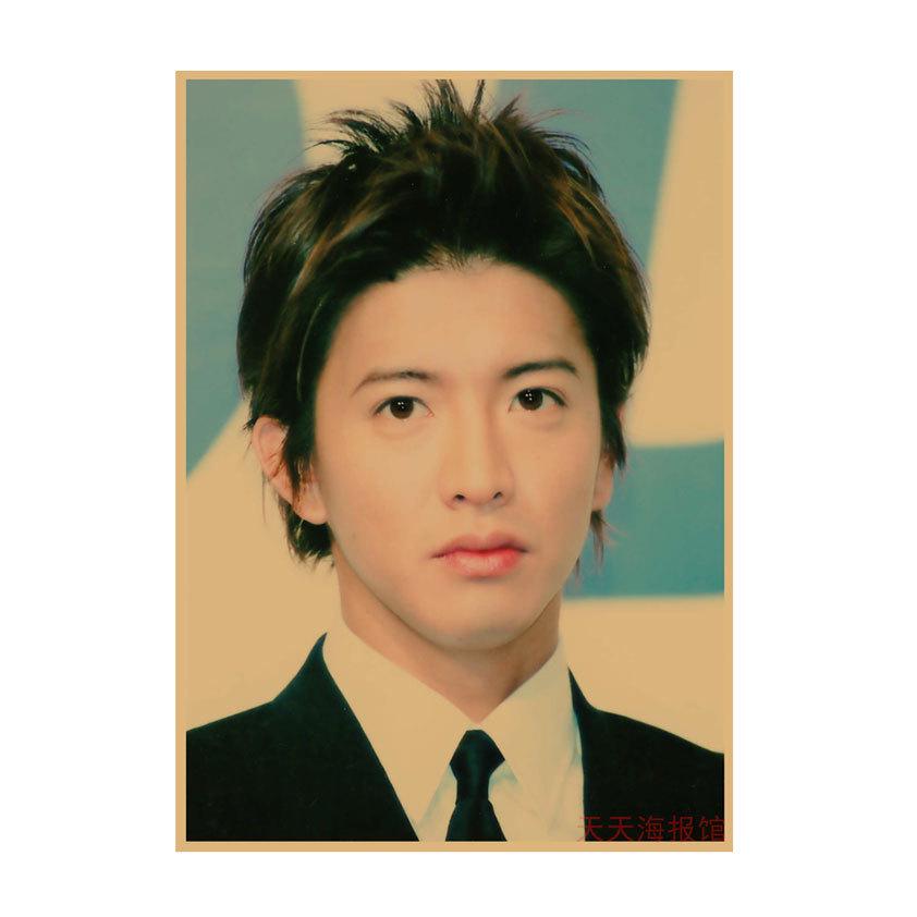 Takuya Kimura Japanese Star Kraft Paper Poster Decor for Dorm, Bar, or Cafe - 585
