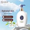 KUYURA Luxurious Hydrating Body Lotion