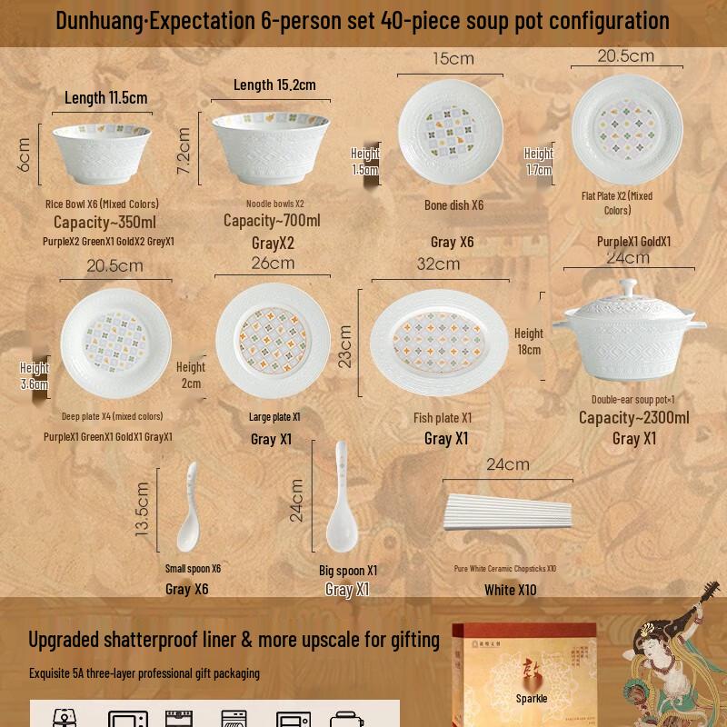 Linpan Dunhuang Underglaze Dinnerware Set