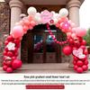 Rose Red Balloon Arch for Weddings, Birthdays, and Events