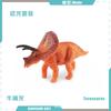 Simulation Jurassic Mini Dinosaur Model Pterosaur Stegosaurus Tyrannosaurus Velociraptor Fusarium Spinosaurus Ornament