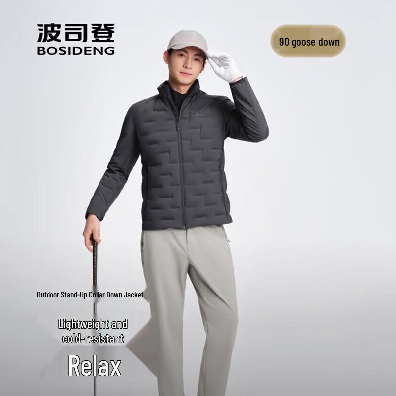 BOSIDENG Men's Stand Collar Lightweight Down Jacket B250136701