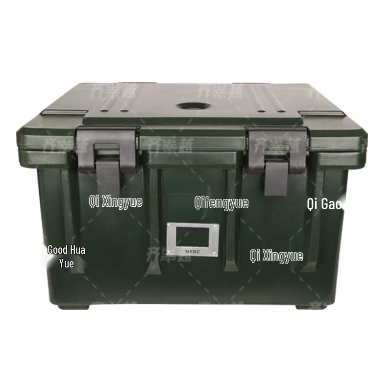Qishanyue 80L Insulated Turnover Box