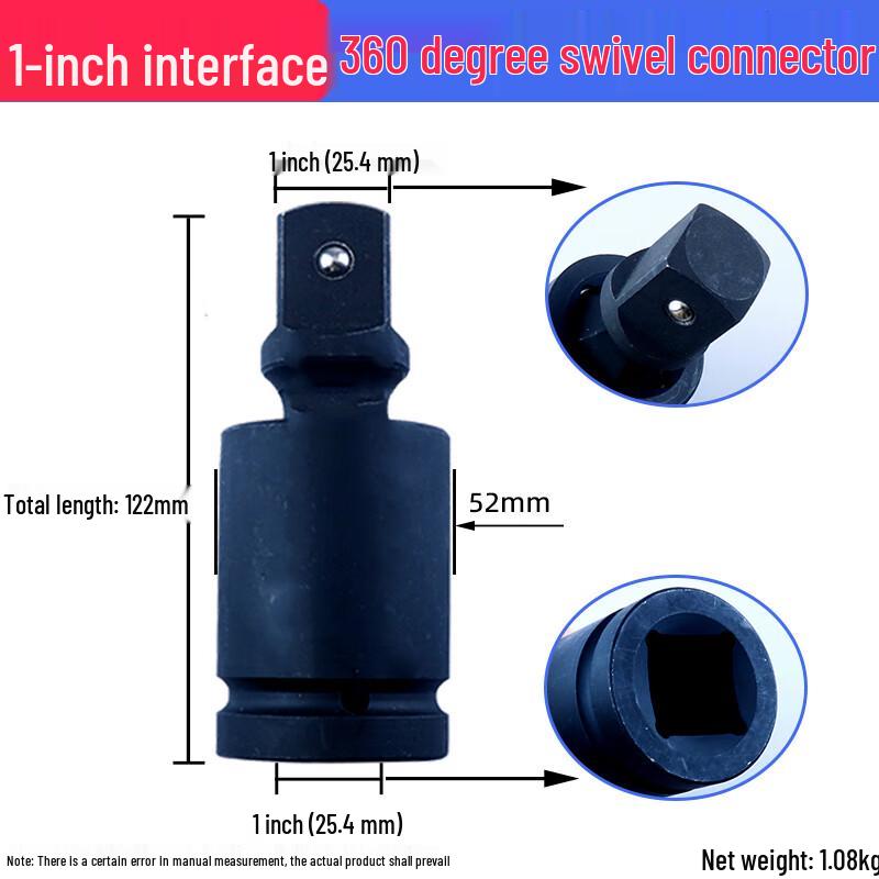 Fuxin 1-inch Universal Swivel Joint Adapter