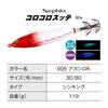 SHIMANO Sephia Corocoro Red and K Steal, No. 30, QS-C30Y 005, White,