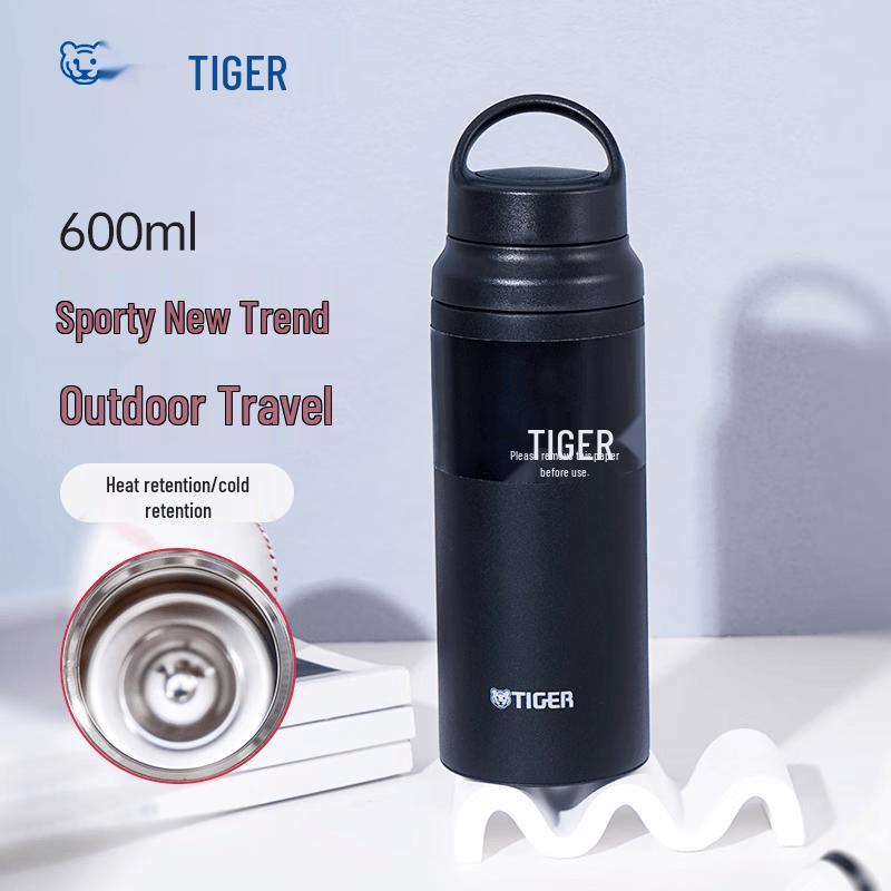 TIGER MCZ-S060 Portable Insulated Sports Bottle 600ml