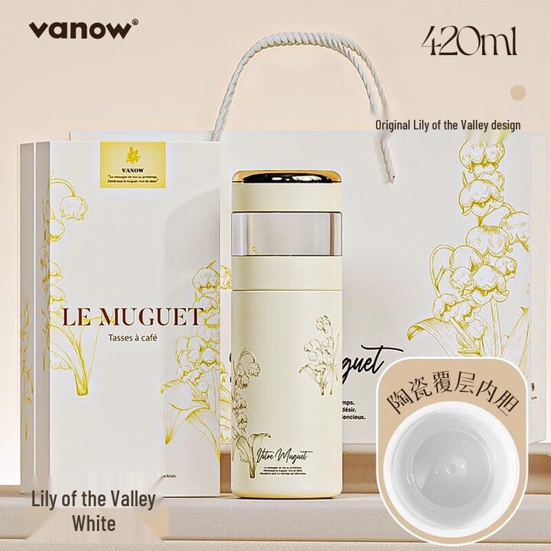 VanowKids Ceramic Lined Tea Infuser Insulated Mug