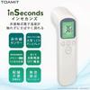 inSeconds Non-Contact Thermometer, 1-Second Measurement, 50 Recordings, Infrared Thermometer, One-Touch Operation, Easy to Use, Multifunctional, High