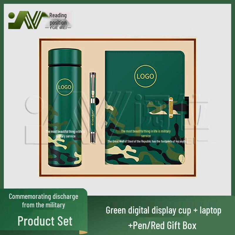 Yuewe Retirement Commemorative Insulated Cup Gift Set