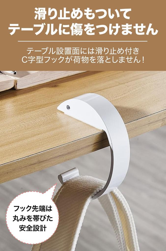 TKY Table Hook, Bag Hanger, C-Shaped, 20kg Weight Capacity, Desk Hook (White)
