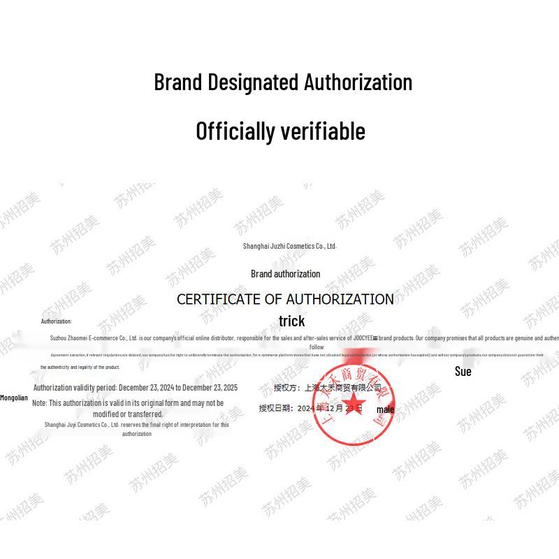 Joocyee Radiant Glossy Lip Jelly - New Mirror Shine Toffee Lipstick