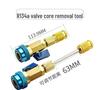R134a Valve Core Quick Replacement Tool for Car AC Repair