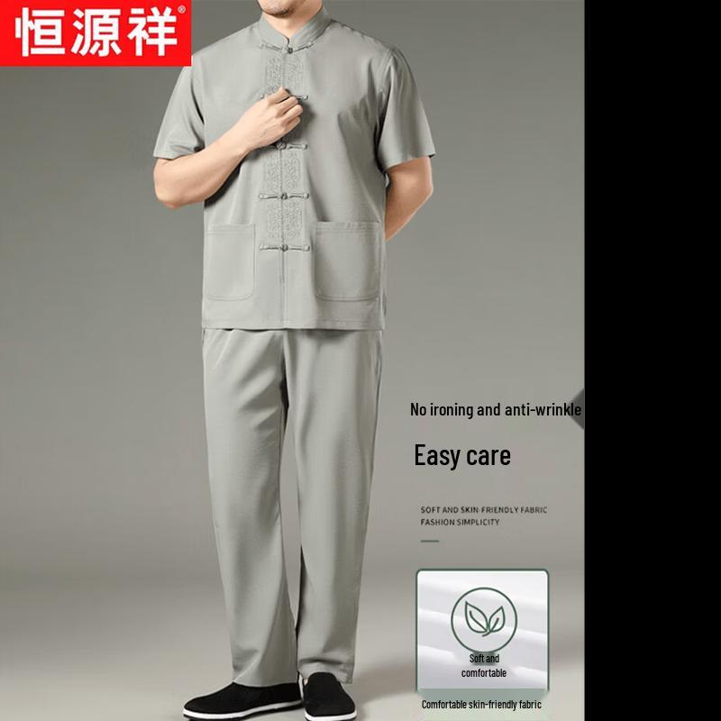 Hengyuanxiang Men s Summer Ice Silk Tang Suit Set with Stand Collar 39/170
