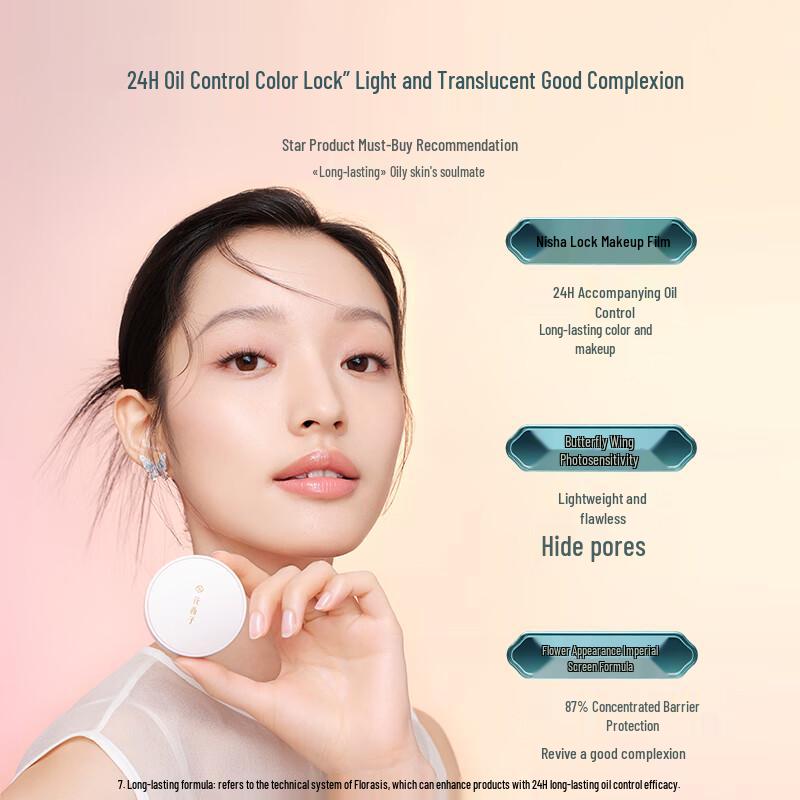 Huaxizi Jade Lotus Ausgleichende Kissen-Foundation