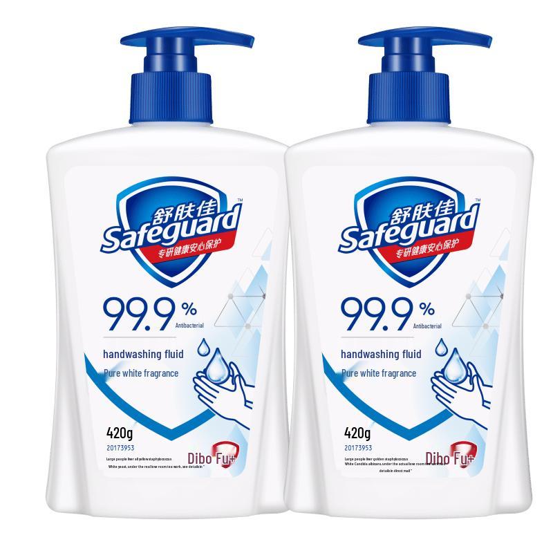 Safeguard Pure White Antibacterial Hand Wash