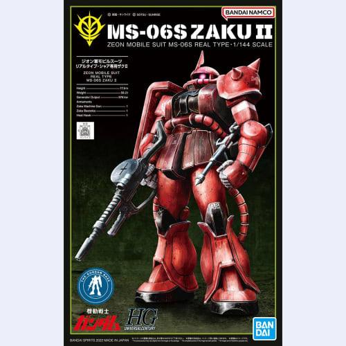 

BANDAI HG 1/144 Gundam Base Limited Char s Zaku II (21stCENTURY REAL TYPE Ver.)