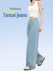 Women's Tencel Blue Wide-Leg Jeans - Summer 2026 Collection, Loose, Slimming, and Drape Fit