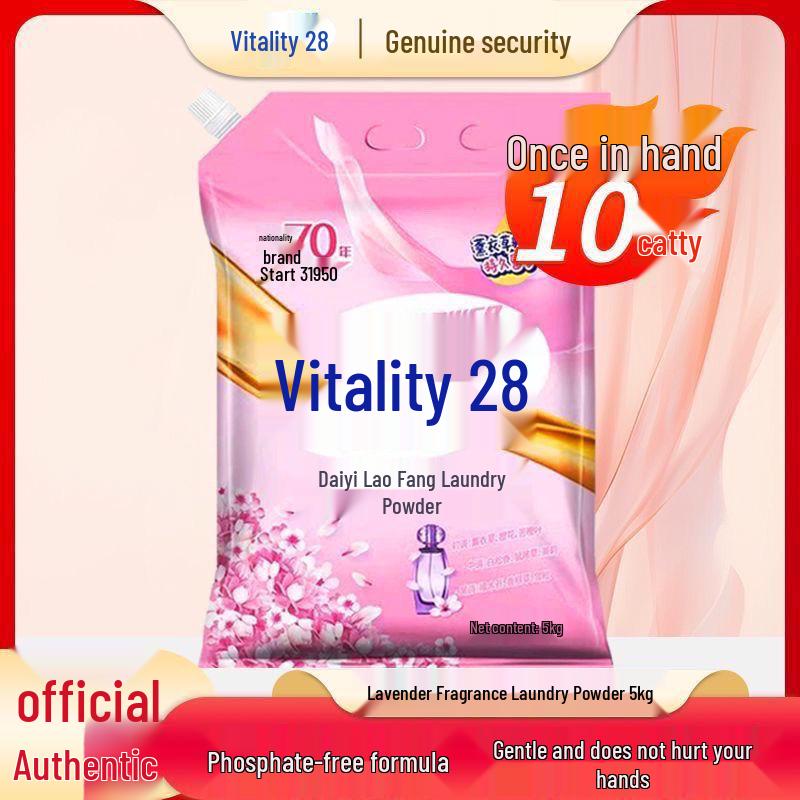 Vitality Lavender Laundry Detergent - Long-lasting Fragrance, Effective Stain Removal, Large Bag for Household Use.