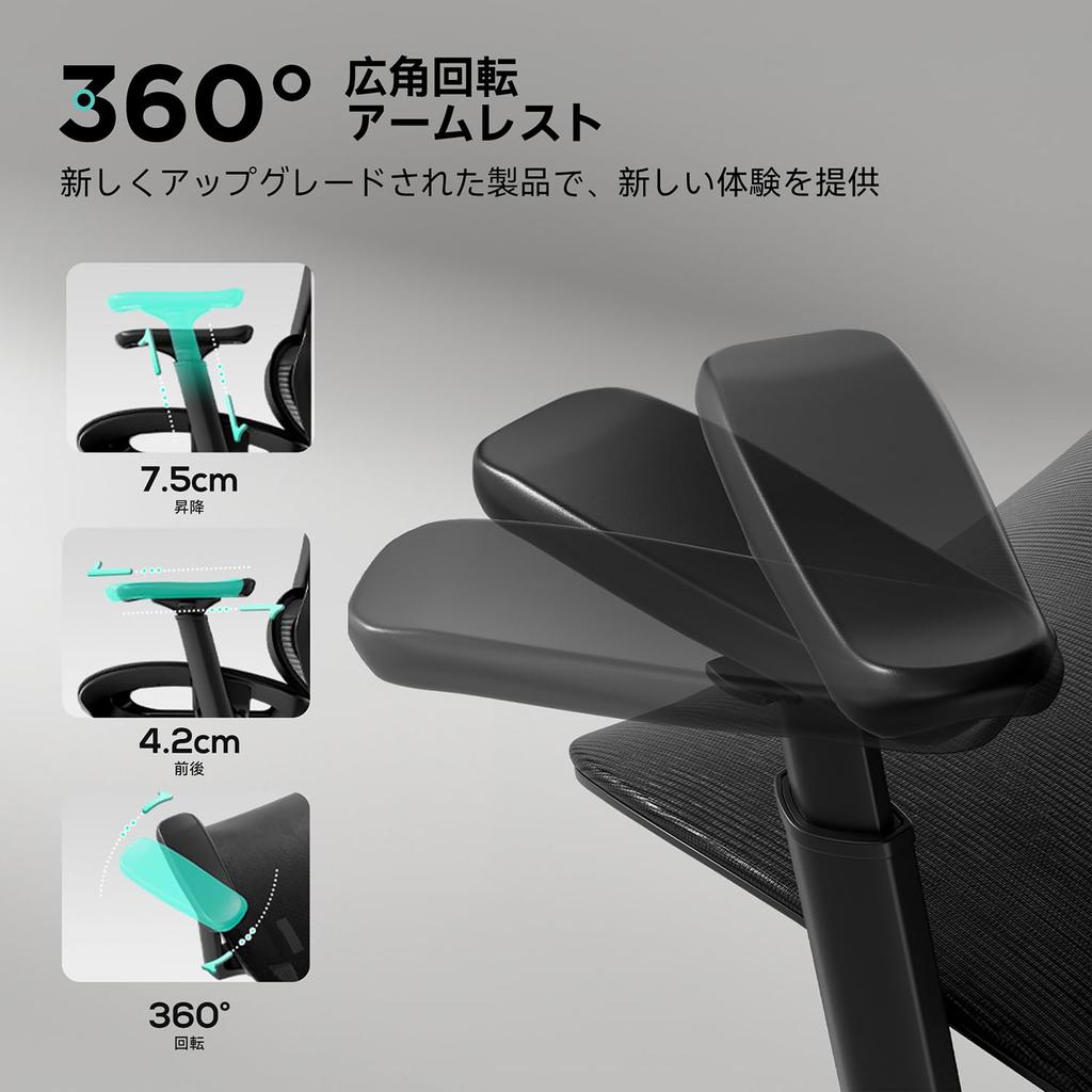 Hbada P2 Pro Office Desk No Tire Work Computer 3D Lumbar 3D Rotating No Ottoman Chair, Chair, Telework, Chair, Chair, Support, Headrest, 360° Armrest,