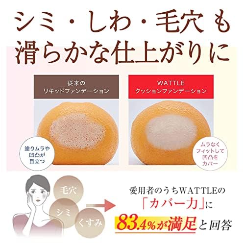 WATTLE Cushion Foundation, 13g Compact + Refill Set (Approximately 1 Month's Supply), Hoconico (Natural Beige)