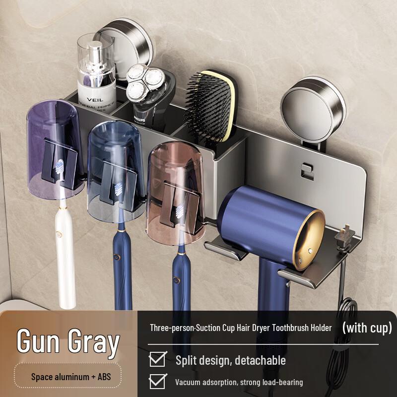 Danle Space Aluminum Suction Cup Bathroom Organizer