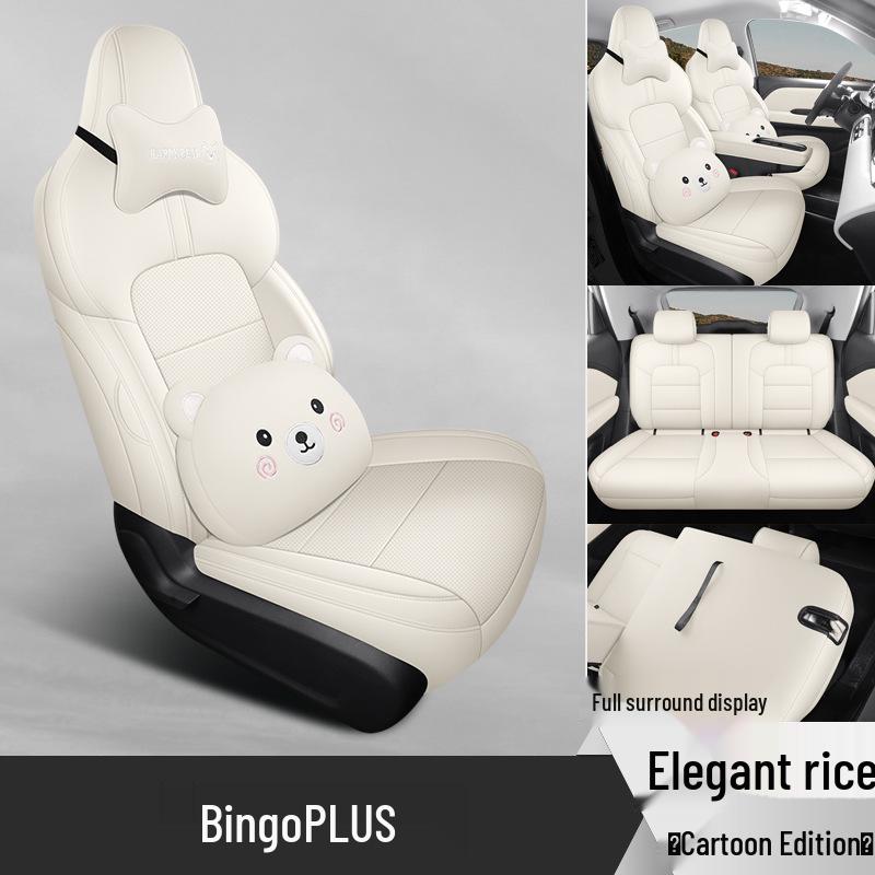 Bingo PLUS Leather Car Seat Cushion - Universal, New Model for All Seasons, Fits Special Cars, 5-Seat