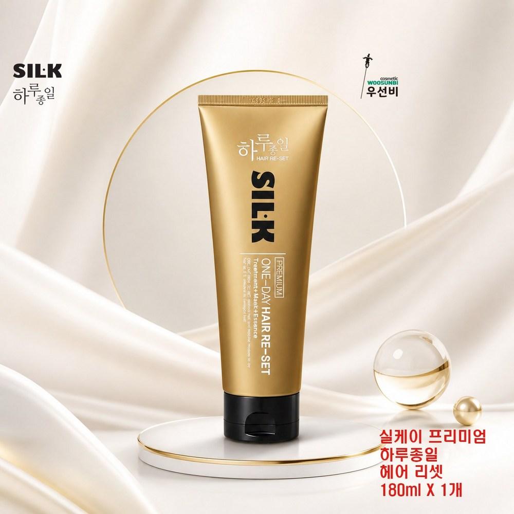 All Day Silky Premium Hair Reset 180ml Treatment Hair Essence 1 pcs