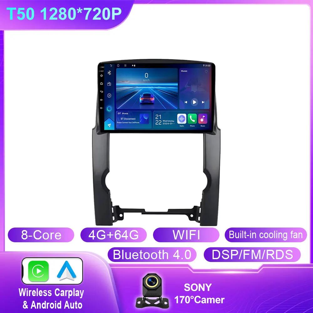 Radio auto pentru Kia Sorento 2009 - 2012 Android Auto Player Multimedia Navigație GPS Stereo Unitate Principală 5G WIFI QLED BT Fără 2din DVD