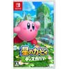 Kirby's Dream Land - Switch