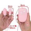 Andre Shop Sexy Lunch Box Rotor Licking Tongue Suction Sucking Double Stimulation 12 Actions X 2 USB Rechargeable 2in1 Portable (Pink)