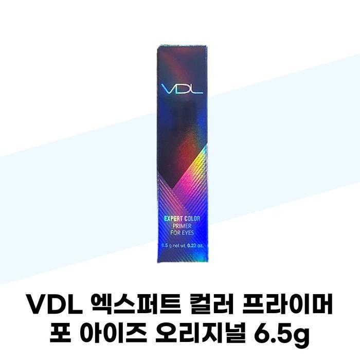 [VDL] Expert Color Primer for Eyes Original 6.5g Eye Primer (42348107)